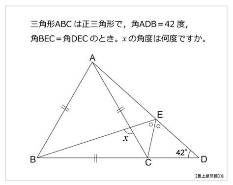 難角問題|最難関問題：中学受験算数